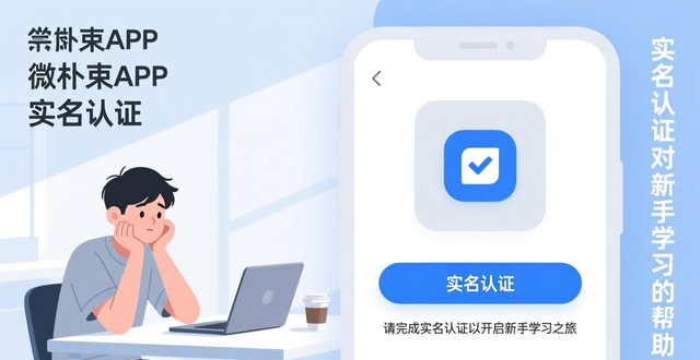 实名认证身份证号码_wepoker实名认证_实名认证人脸识别