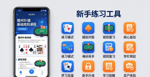 安卓扑克版微信下载_微扑克安卓版_安卓扑克版微信怎么玩