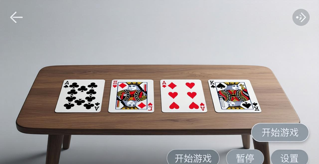 界面设计好找工作吗_界面设计工具_wepoker界面设计