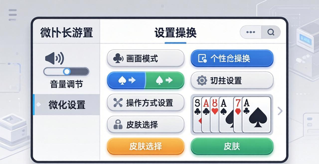 界面设计与制作是学什么_wepoker界面设计_界面设计是做什么的