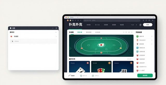 微扑克画面_扑克展示_扑克图