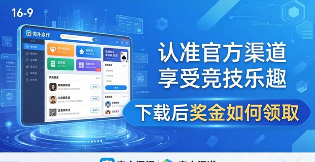 wepoker奖金_世界杯奖金_奖金