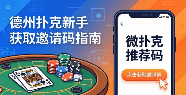 店长推荐av种码图_下一期可能中奖号码推荐_wepoker推荐码