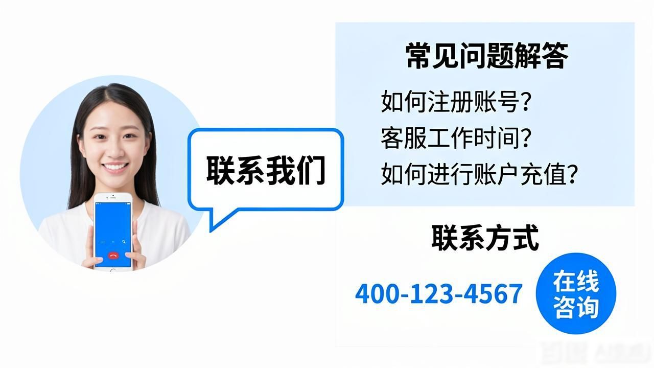 wepoker客服_客服呼叫中心系统_客服机器人