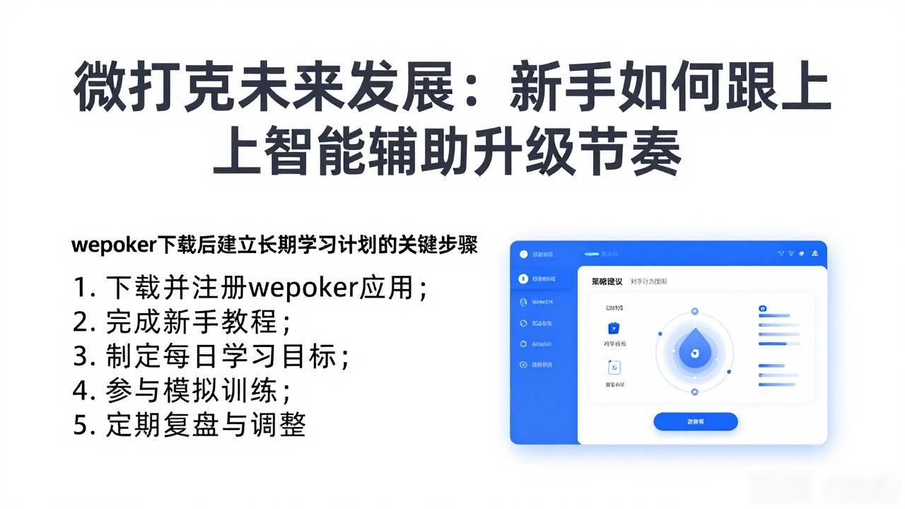 扑克产业_微扑克未来发展_扑克牌的市场需求