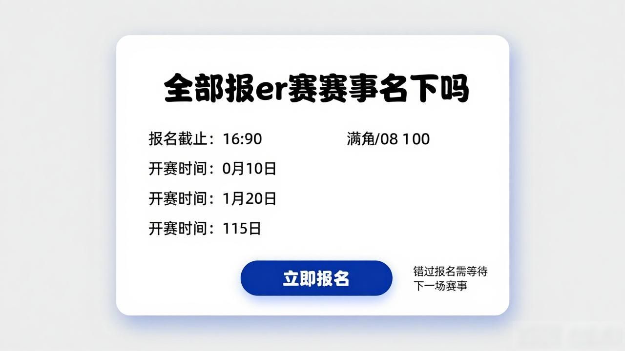 赛事直播_wepoker赛事_赛事口令