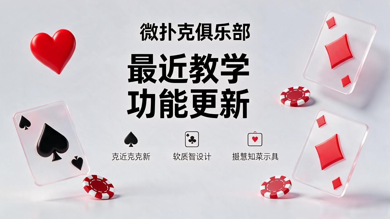 新闻资讯应用_新闻资讯聚合_微扑克新闻资讯